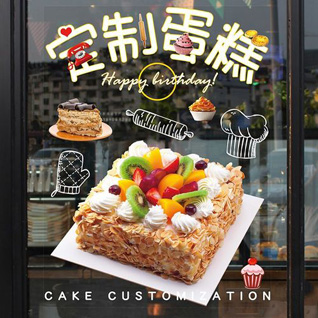 云南昆明盘龙区松华街道蛋糕预定