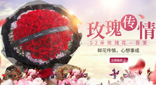 云南昆明盘龙区松华街道鲜花速递